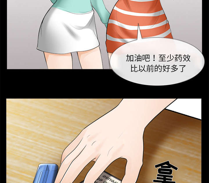 第31章：各自忙碌1