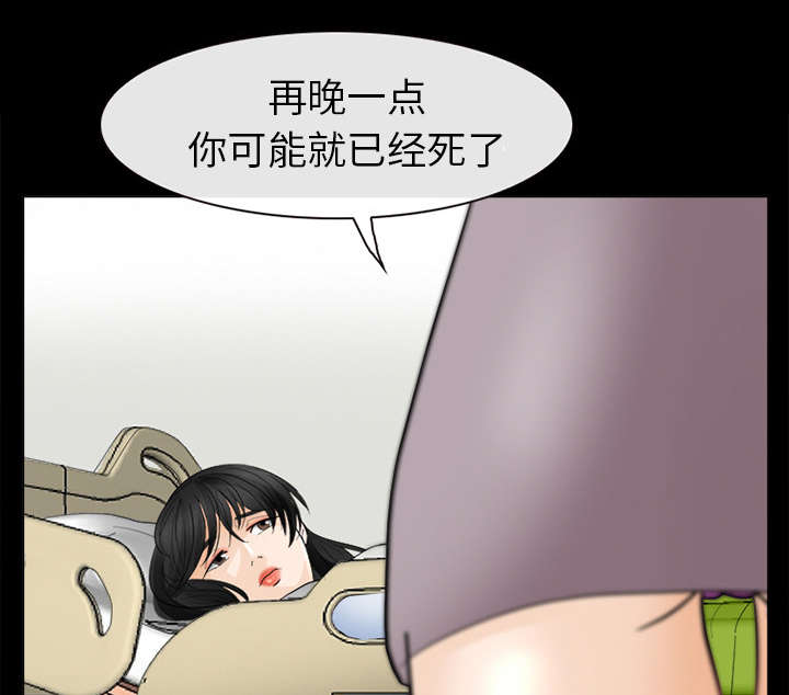 第6章：刑警找你14