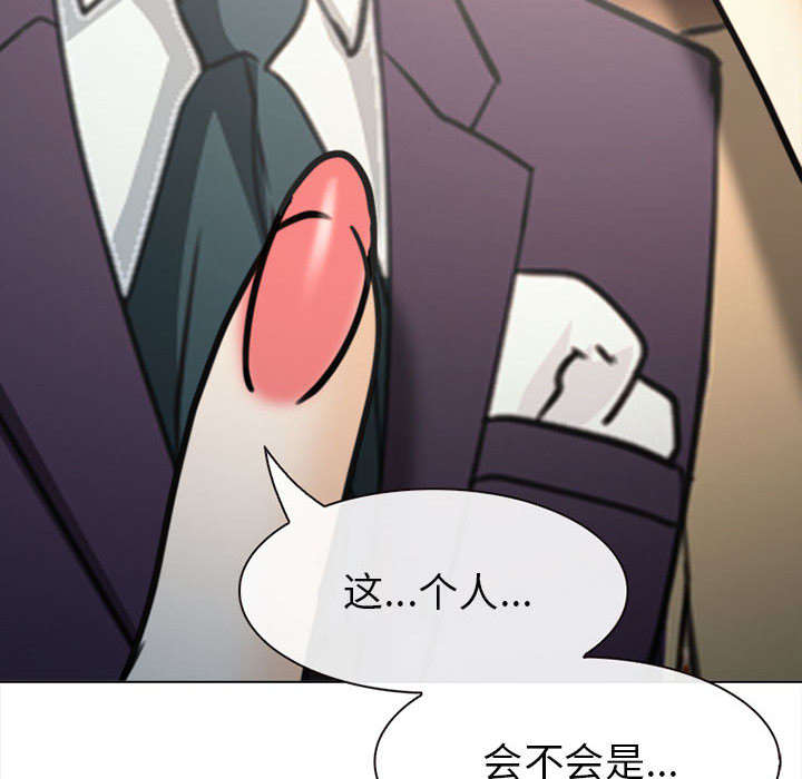 第54章：伤心的恶善美24