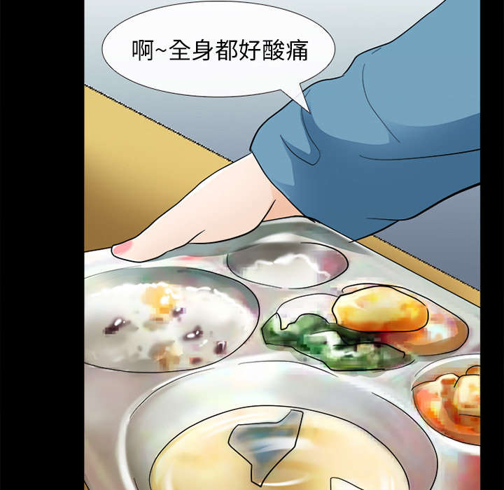 第21章：你在躲我吗31