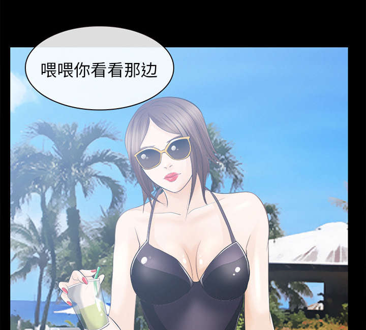 第28章：搭讪10