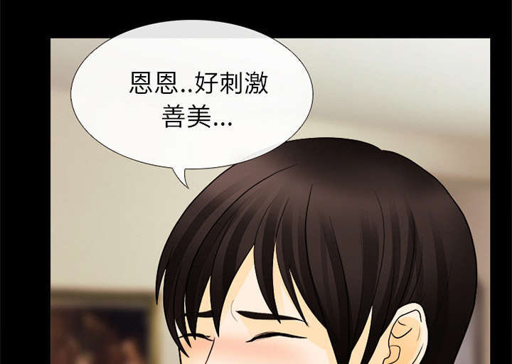 第8章：盘问3