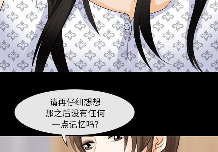 第8章：盘问16