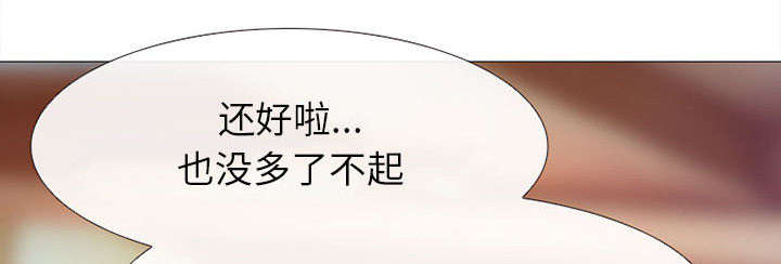 第51章：上层酒会17