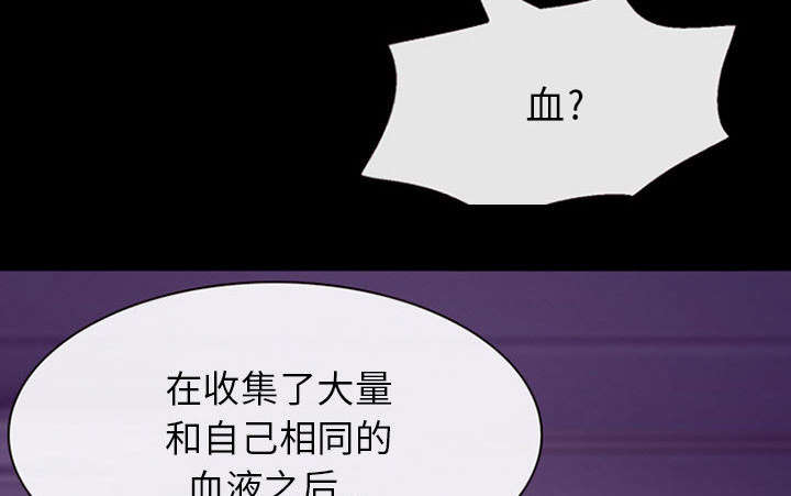 第57章：真相大白（大结局）20