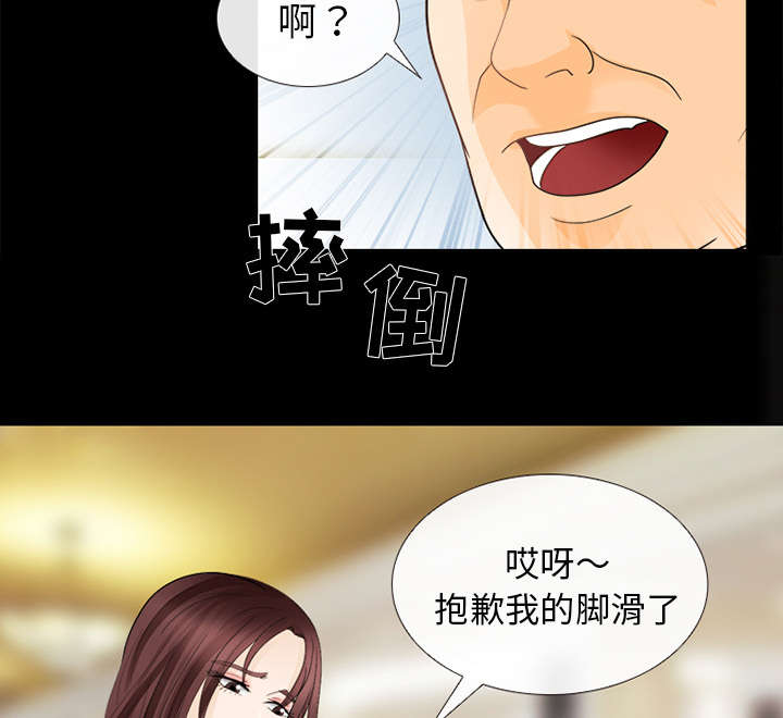 第33章：寒暄6