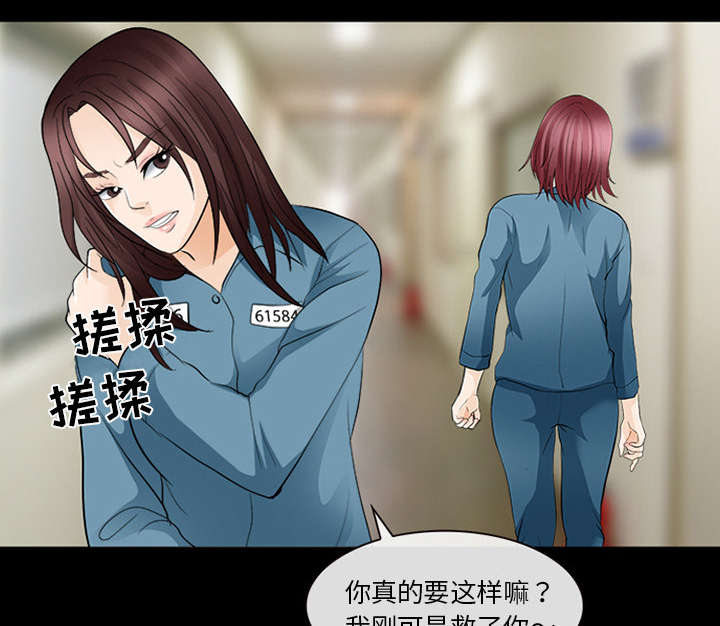 第26章：道谢22