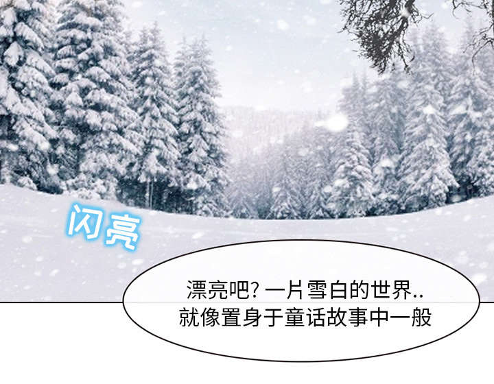 第2章：暖暖的21