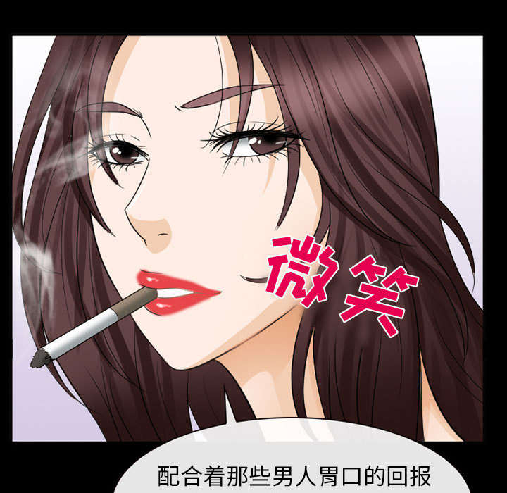第43章：你在哪里上班35