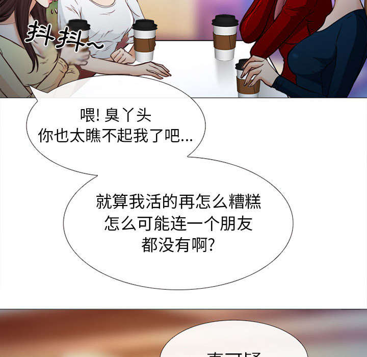 第50章：双重喜事7