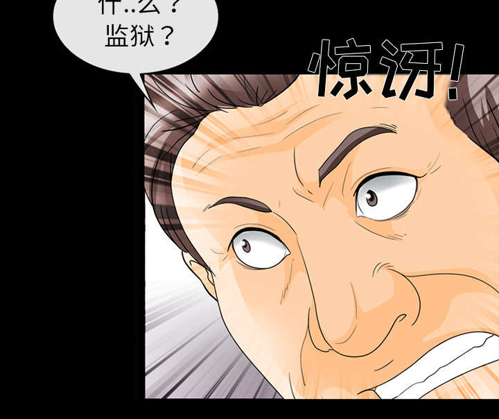 第32章：恶客14