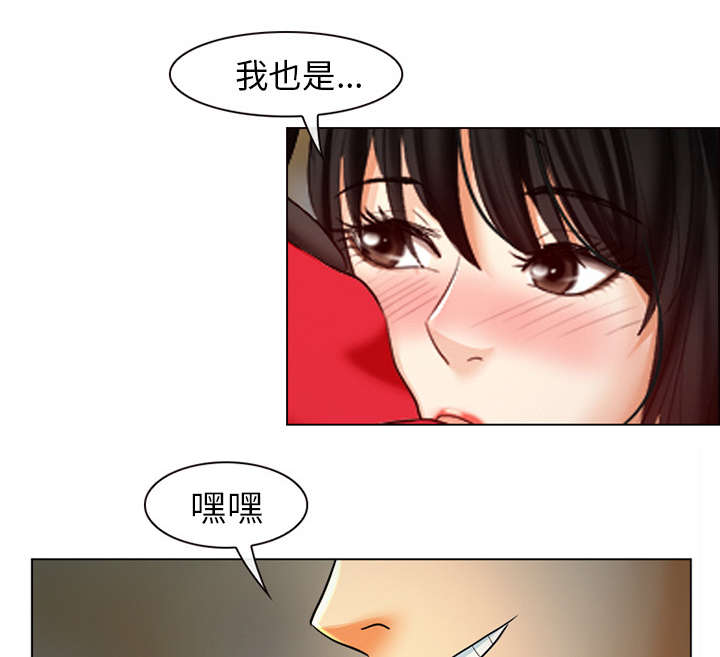 第4章：我们交往吧8