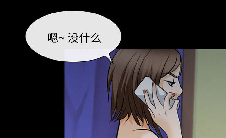 第41章：暴怒14