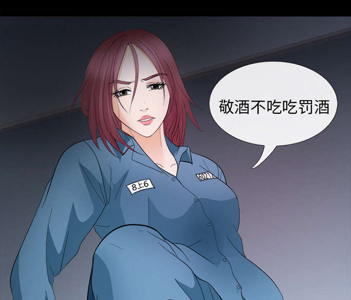 第16章：我要救她13