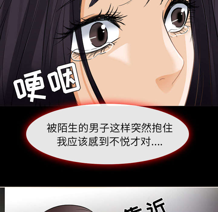 第43章：你在哪里上班5