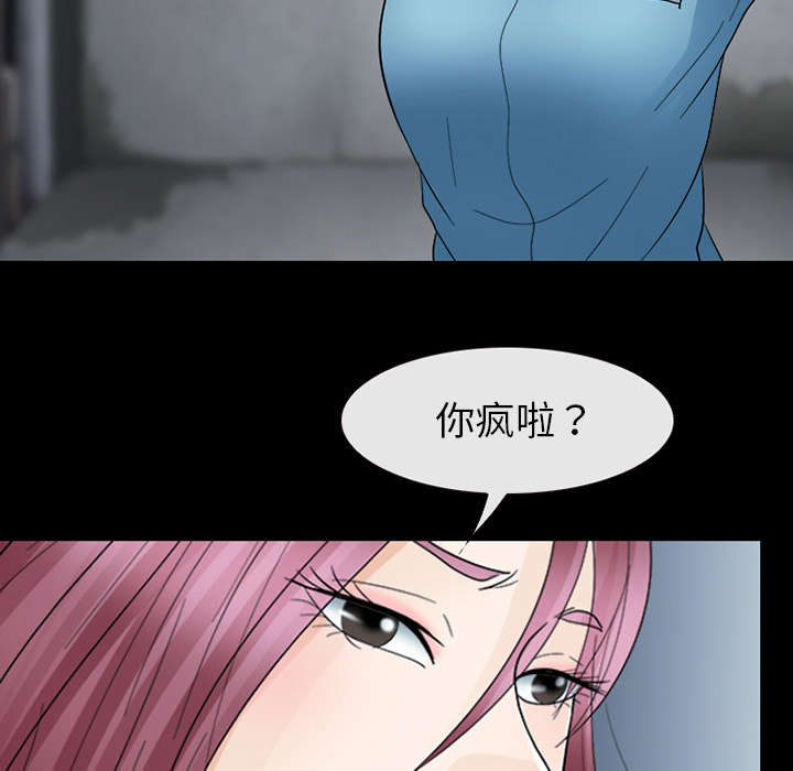 第12章：新牢房36