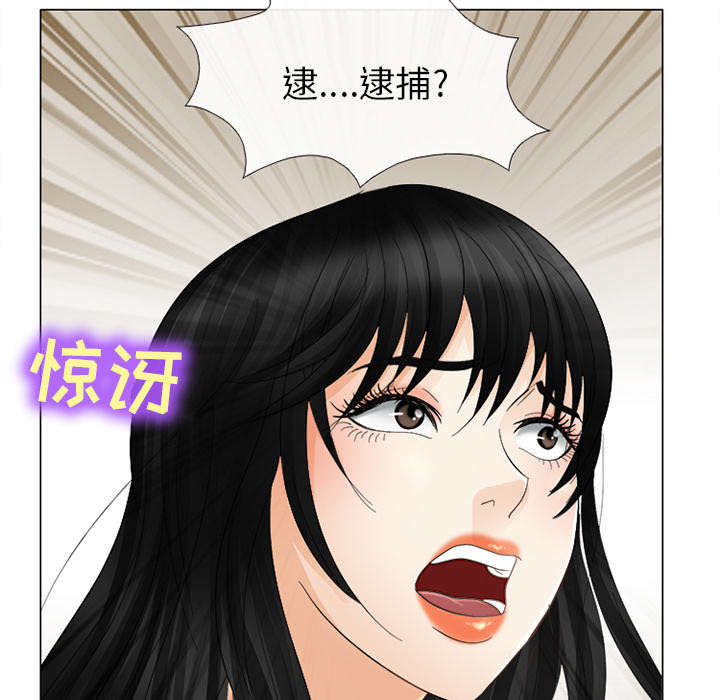 第9章：入狱19