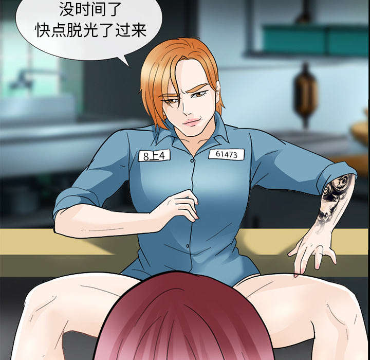 第22章：恶人还需恶人磨7