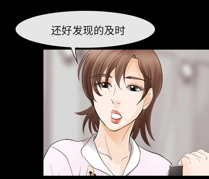 第6章：刑警找你13