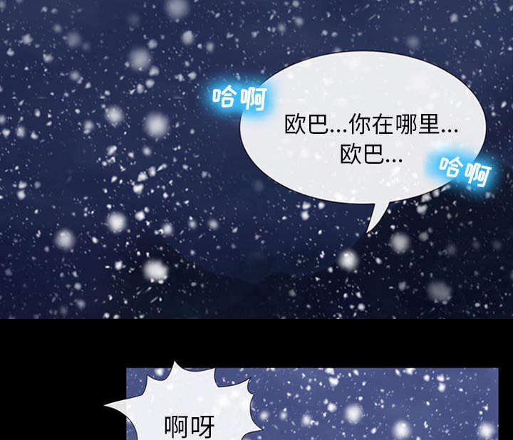 第5章：失去意识25