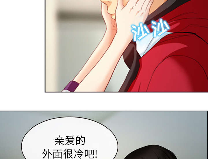 第3章：成源欧巴17