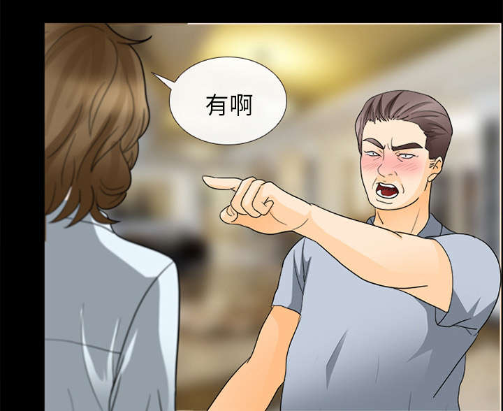 第32章：恶客33