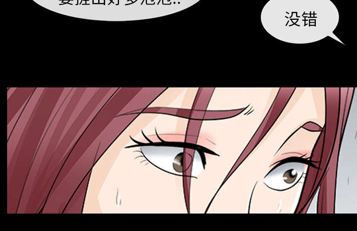 第25章：出手相助22