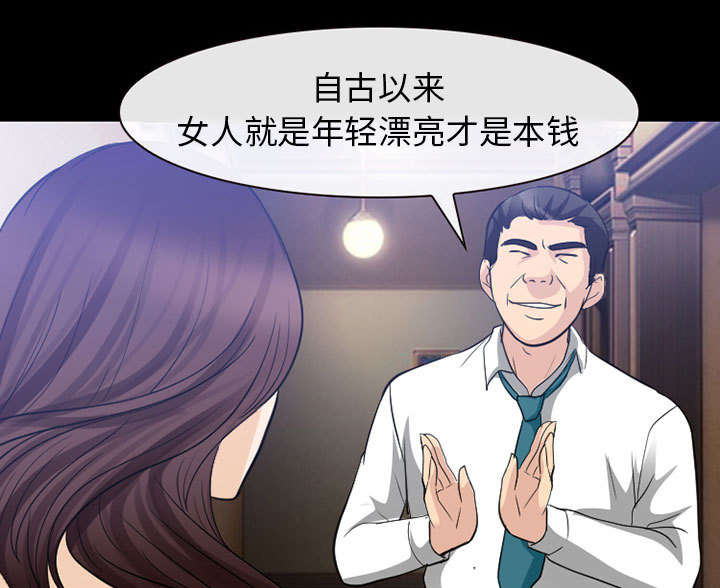 第45章：男公关来了0