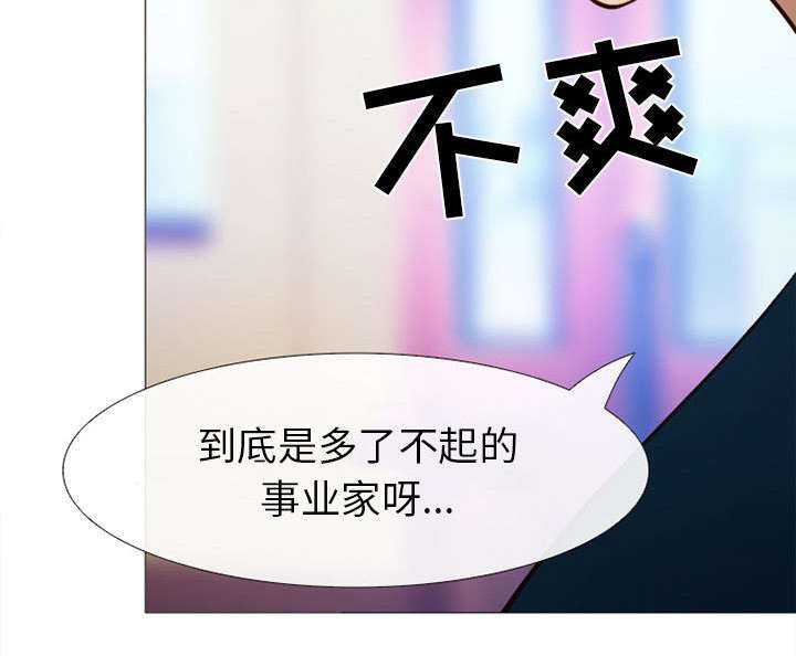 第51章：上层酒会16