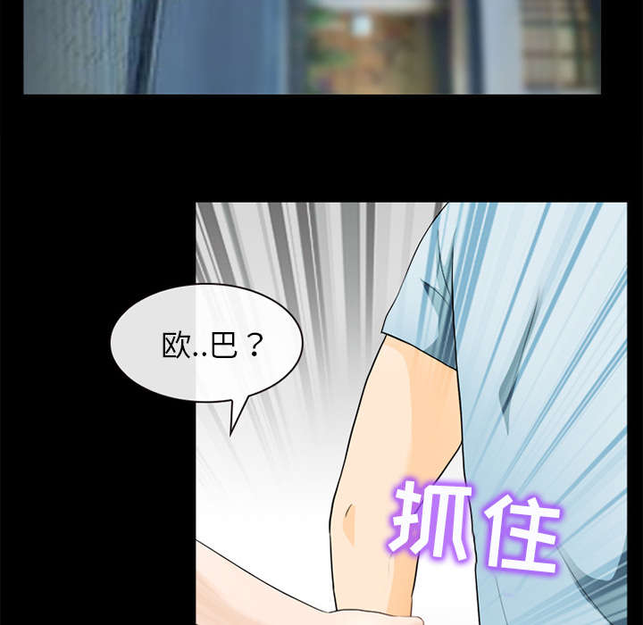 第34章：熟系的背影38
