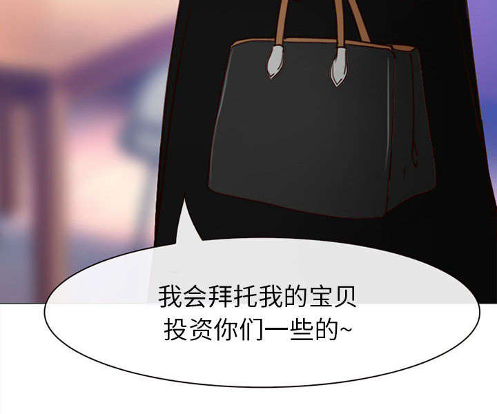 第51章：上层酒会29
