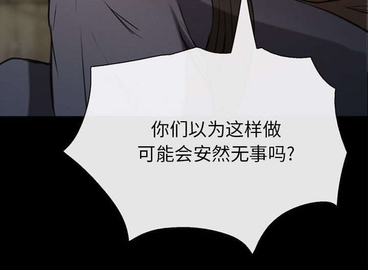 第56章：绑架成源30