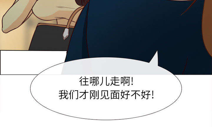 第51章：上层酒会11