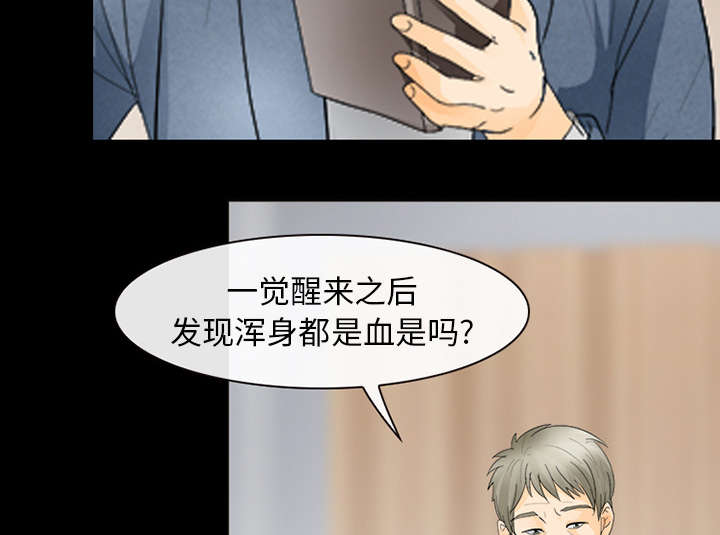 第7章：嫌疑人2