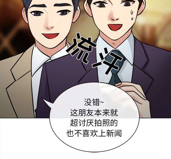 第53章：同样的眼熟17