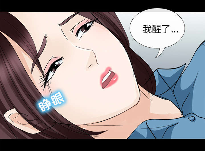 第12章：新牢房23