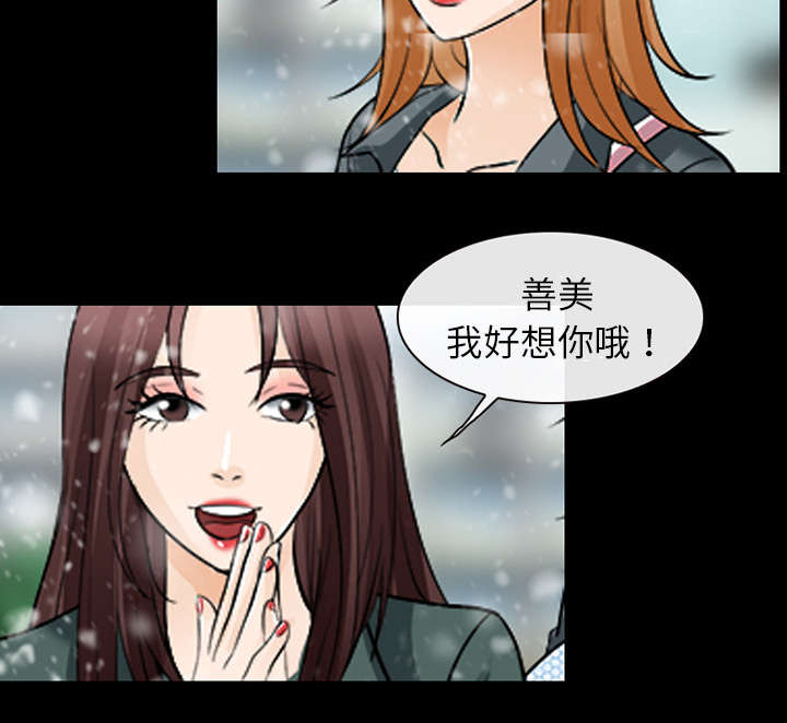 第27章：出狱29