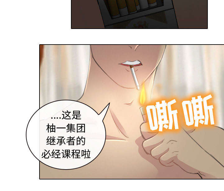 第49章：做我的女人吧20
