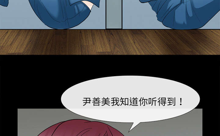 第21章：你在躲我吗19