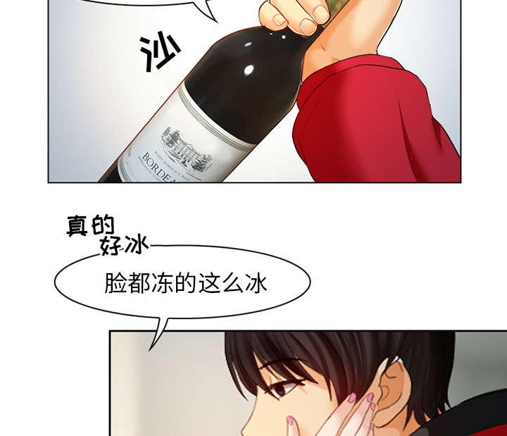 第3章：成源欧巴16