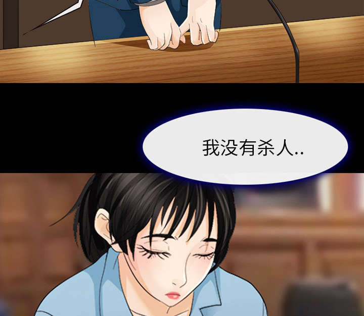 第9章：入狱28