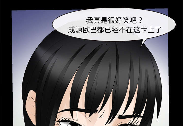 第35章：我请客放纵15