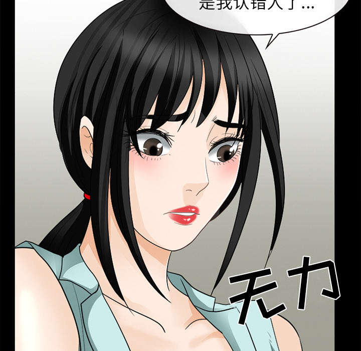 第35章：我请客放纵9