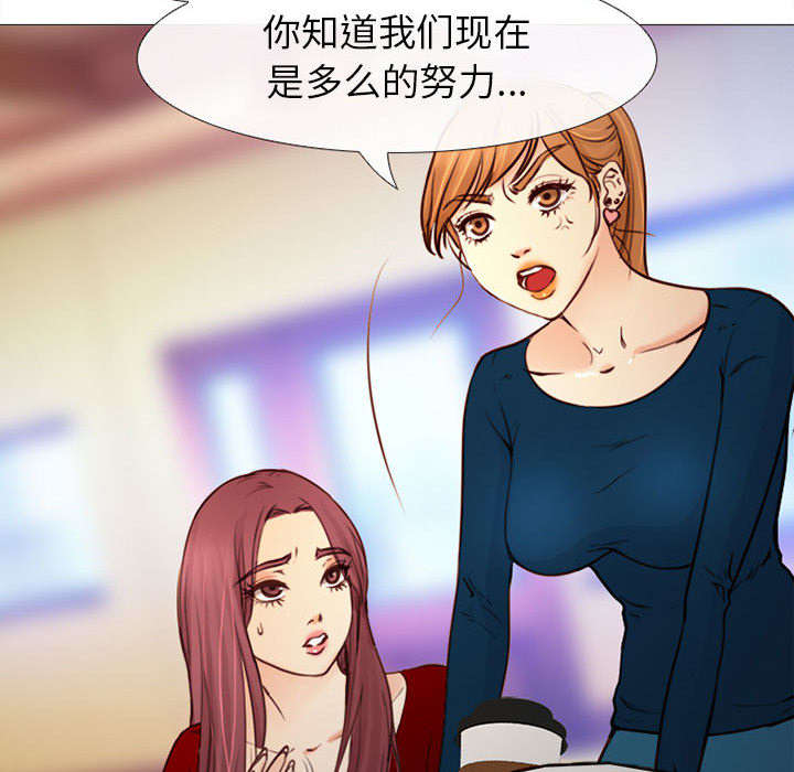 第51章：上层酒会1
