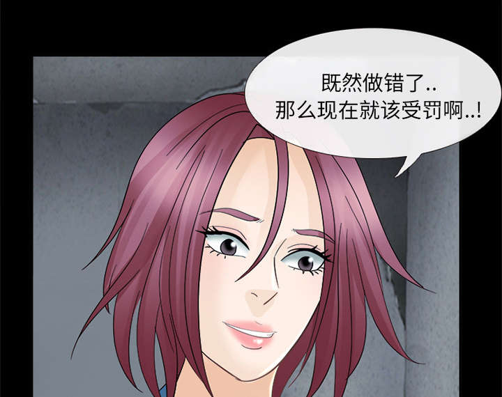 第15章：风水轮流转38