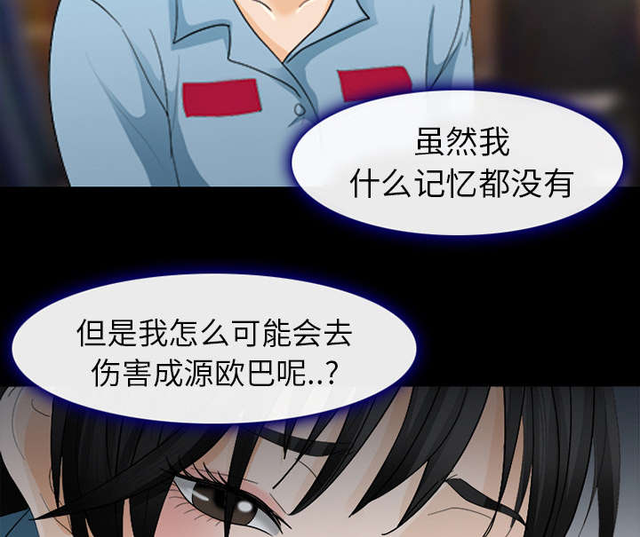 第9章：入狱29