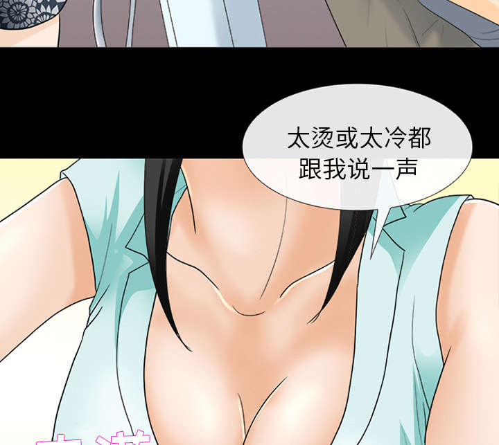 第31章：各自忙碌42