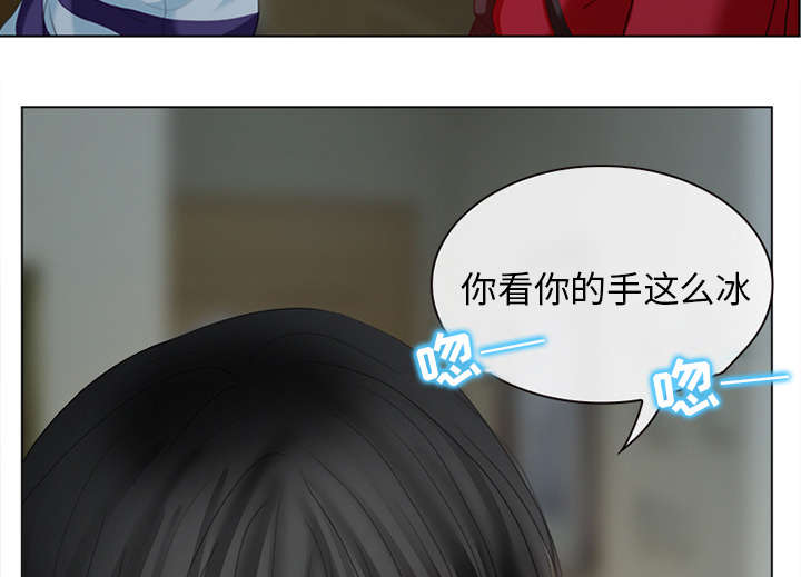第3章：成源欧巴19