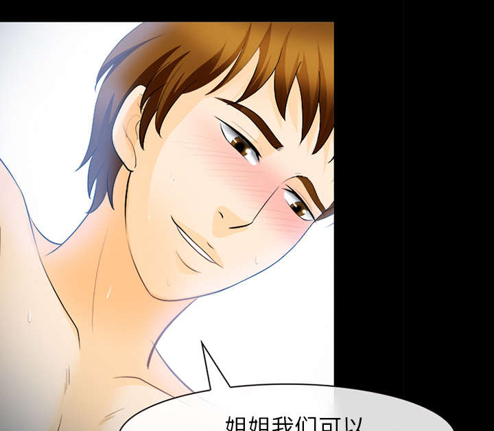 第30章：副作用2