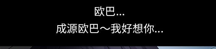 第40章：噩梦37